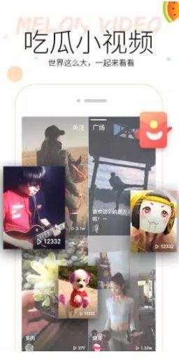 在公司吃瓜小视频,揭秘职场八卦背后的真相
