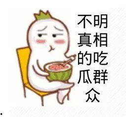 吃瓜群众糟心的视频素材,揭秘网络视频背后的真实故事