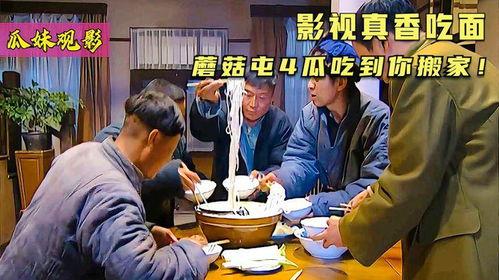 吃瓜刷视频真香是真的吗,真相与背后的心理分析