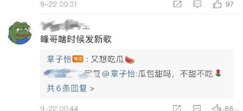 吃瓜视频啥时候发,揭秘事件发生时间线