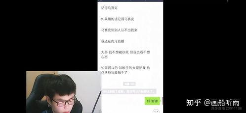 主播集体吃瓜视频大全免费观看,免费观看大揭秘！