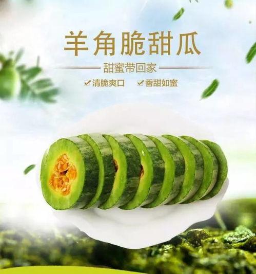 湖中医吃瓜视频文案,揭秘校园生活那些事儿