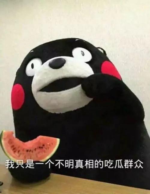 剪辑吃瓜群众视频,短视频中的围观文化现象