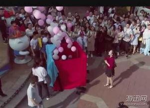 围观吃瓜反转求婚视频播放,视频播放见证甜蜜瞬间