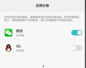 微信买吃瓜视频风险,揭秘潜在风险与防范措施