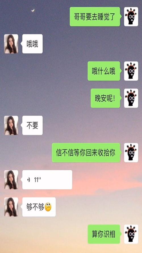 吃瓜聊天话题大全搞笑视频,笑料百出！吃瓜聊天话题大全搞笑视频盘点