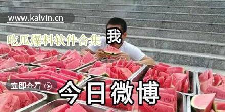 吃瓜视频最新爆料,揭秘娱乐圈最新惊天大事件！