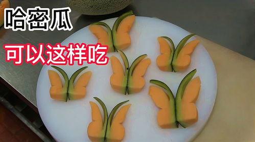 别人吃哈密瓜的视频,哈密瓜美味瞬间！