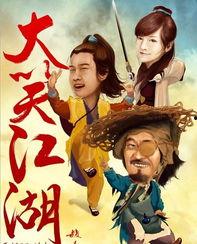 大笑江湖吃瓜视频,吃瓜群众揭秘幕后真相