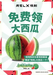 天河城吃瓜视频,揭秘网红美食背后的真相