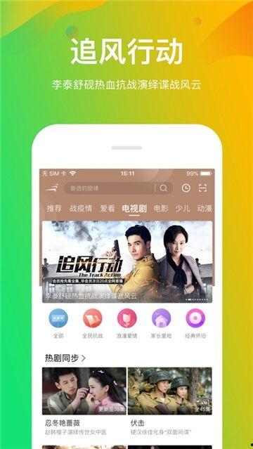 吃瓜宣传视频大全最新版,最新版吃瓜宣传视频大全盘点