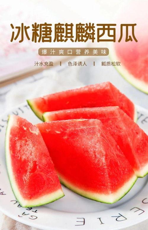 吃冰糖麒麟瓜视频,夏日消暑美食新体验