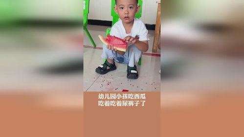 西瓜视频儿童吃瓜幼儿园,西瓜视频记录童真瞬间