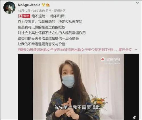 东北雨姐吃瓜视频大全,揭秘娱乐圈幕后故事