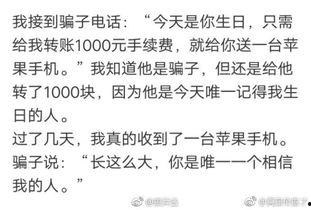 吃瓜表演搞笑段子视频,笑料横生！吃瓜表演搞笑段子视频集锦