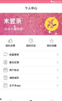 最前沿的吃瓜视频