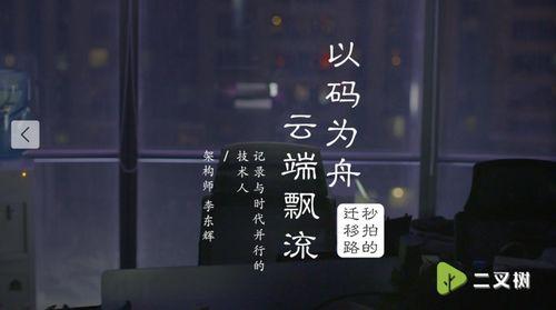 微博吃瓜视频付费,付费观看背后的娱乐经济秘密