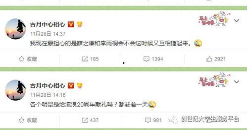 每日视频吃瓜大赛入口,精彩瞬间大盘点