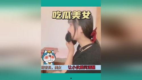 美女吃瓜发现虫子视频,网友热议食品安全问题